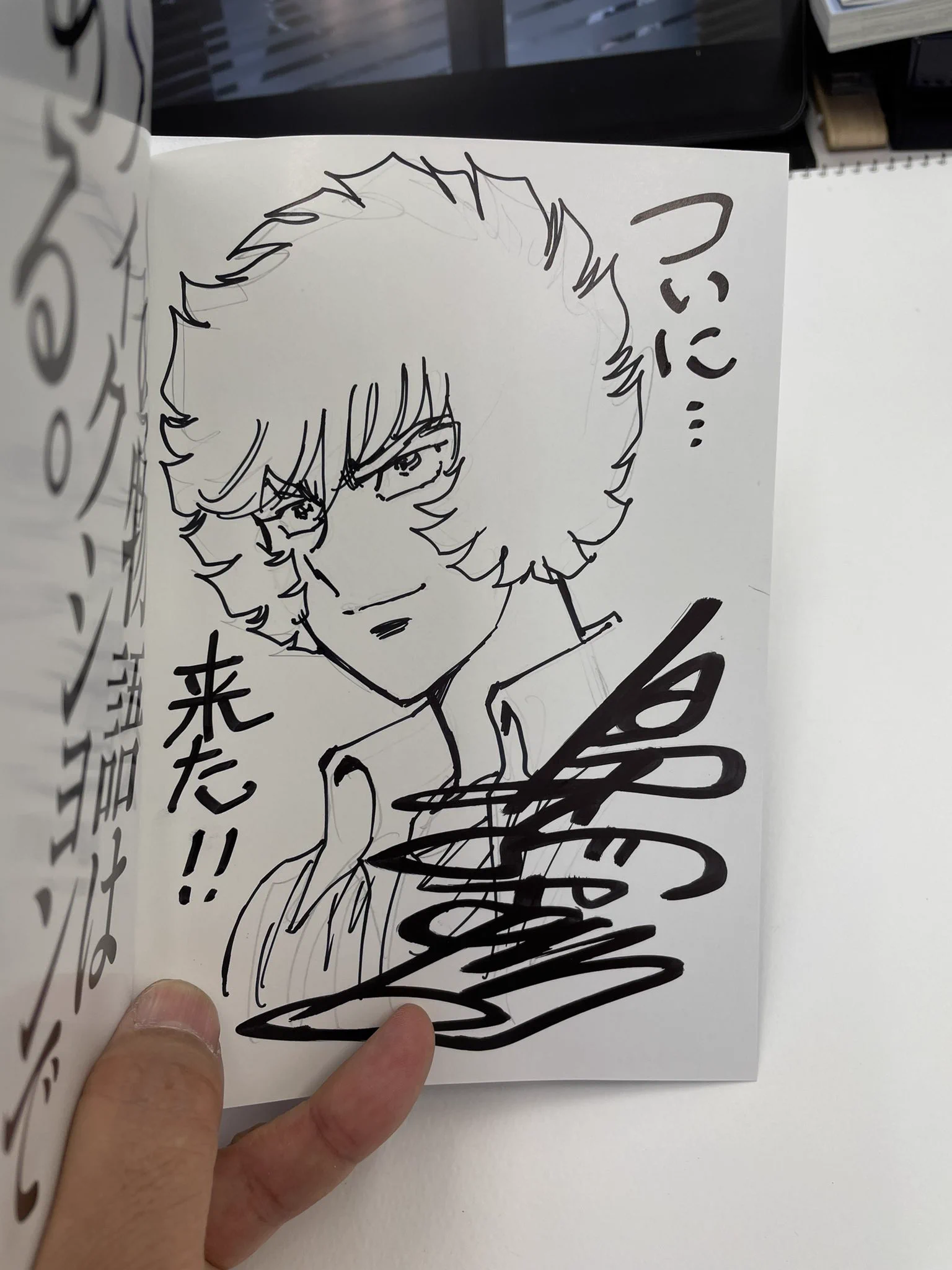漫画家島本和彦 on X: 
