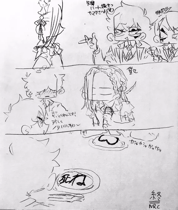 最近 