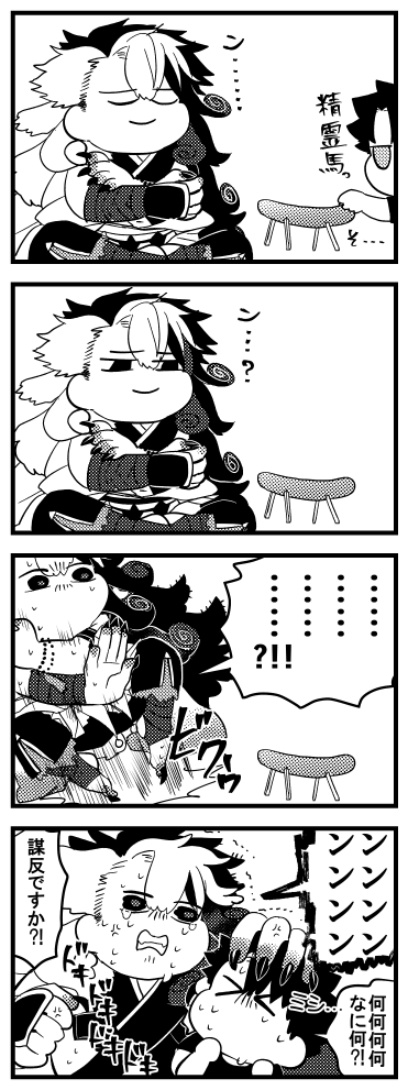 ド~マンが置かれたキュウリ馬に勝手にビックリしてキレるだけの漫画 