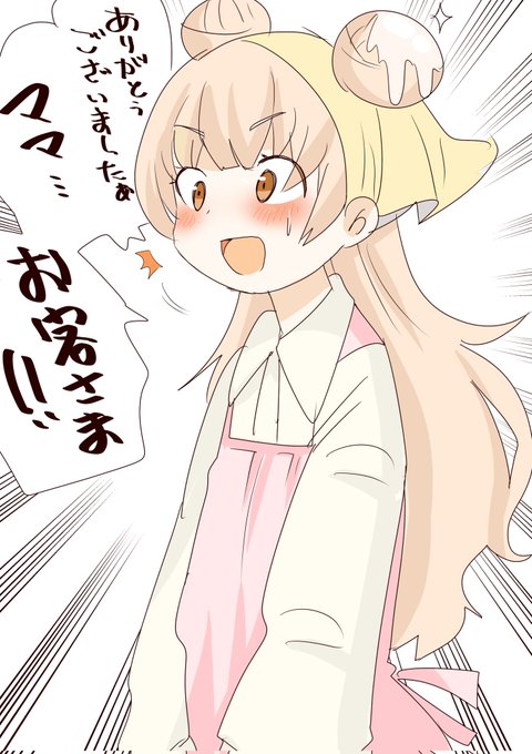 Pbs Twimg Com Media E8vy7eeveaybsde Jpg Small