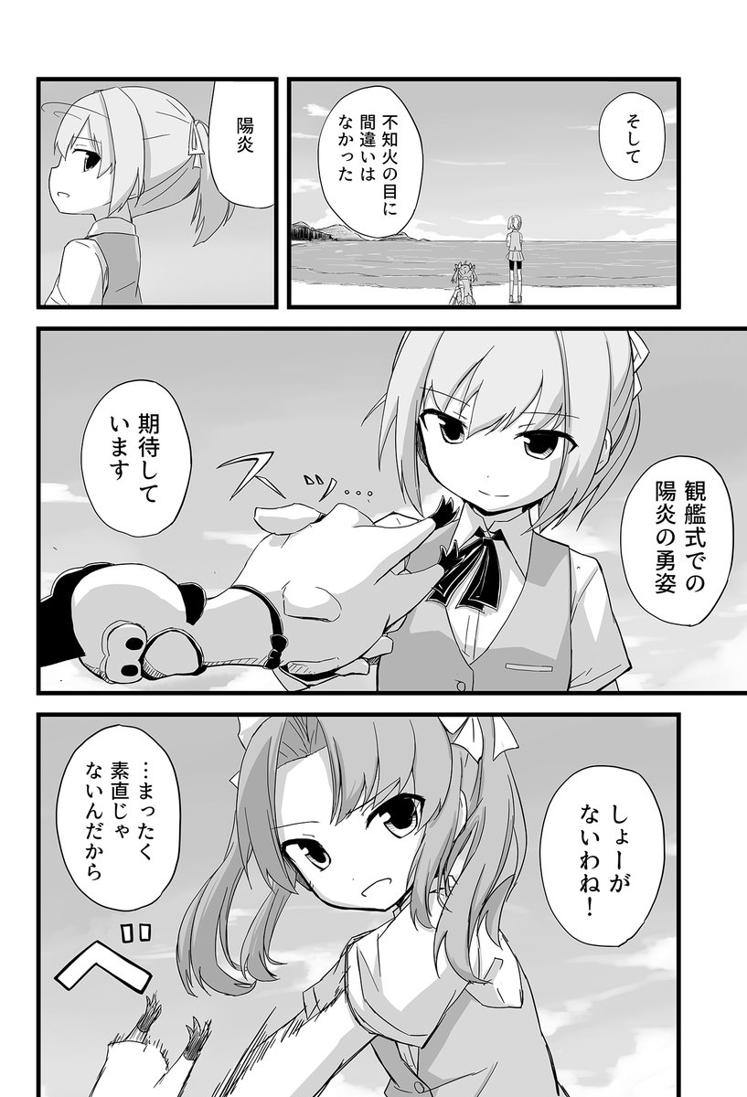 (5/6) 