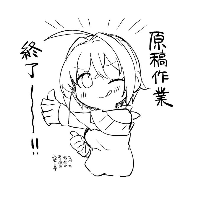 いよ〜〜!!!!
頑張ったな〜〜〜〜!!!!! 