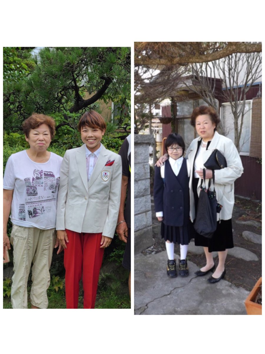 萩谷楓 おおきなったな ばあば T Co Lvy1vl86jl Twitter