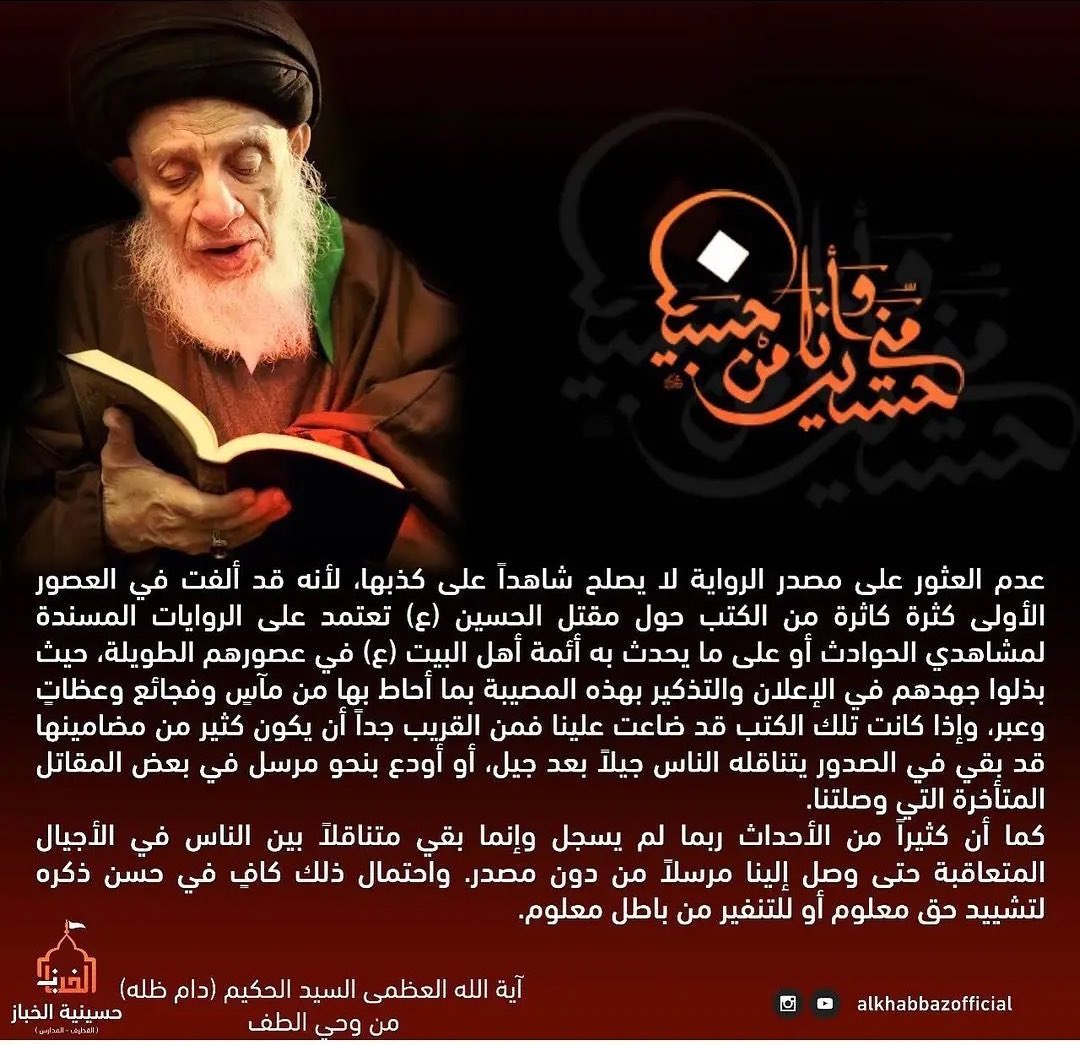 almeshkahcom tweet picture