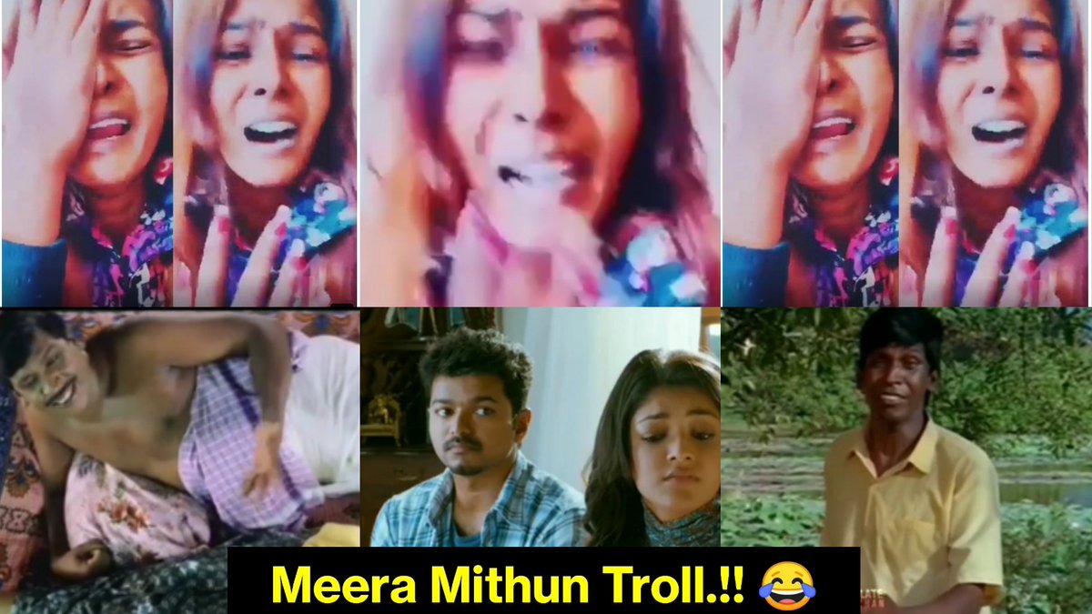 dindigulmemez's tweet photo. Meera mithun troll video
full video link : https://t.co/XC3AvECgpO
#meeramithun https://t.co/UB3S0GJWJb