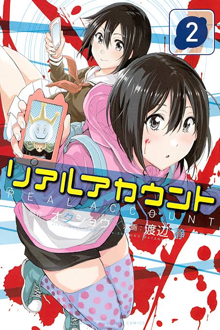 リアルアカウント 神田こよりの正体をネタバレ ユリと似ている理由とは 大人のためのエンターテイメントメディアbibi ビビ