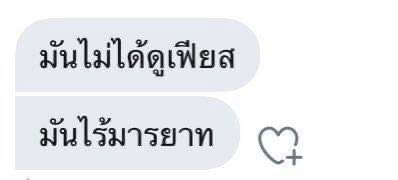 piiew ◡̈ tweet media