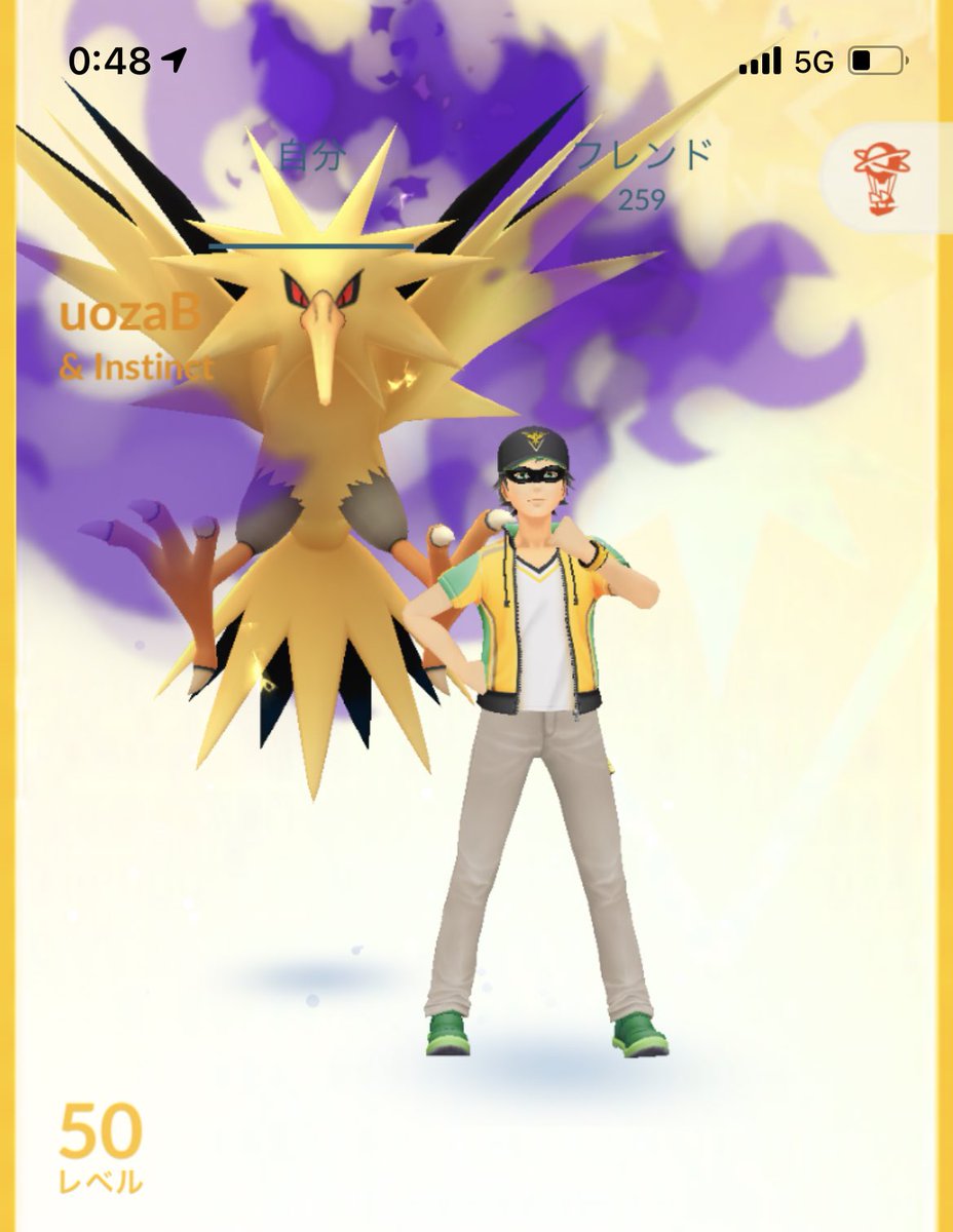 魚座b型 ポケモンgo秋田 Asasasa Twitter 魚座b型 ポケモンgo秋田 Asasasa Twitter