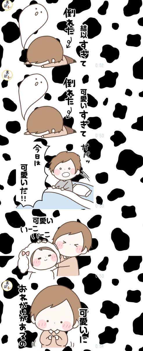 ユ イ ᕷ Lineのまるのスタンプを全シリーズ持ってて ゴリゴリに愛用してるんやけど テキスト入れて使ってください ていう スタンプには毎度悩まされる 名前入れても変になるし 違う言葉にしても変になる テキストとは 何を入れるのが正解なの Lineスタンプ ユ イ ᕷ Lineのまるのスタンプを全シリーズ持ってて ゴリゴリに愛用してるんやけど テキスト入れて使ってください ていう スタンプには毎度悩まされる 名前入れても変になるし 違う言葉にしても変になる テキストとは 何を入れるのが正解なの Lineスタンプ