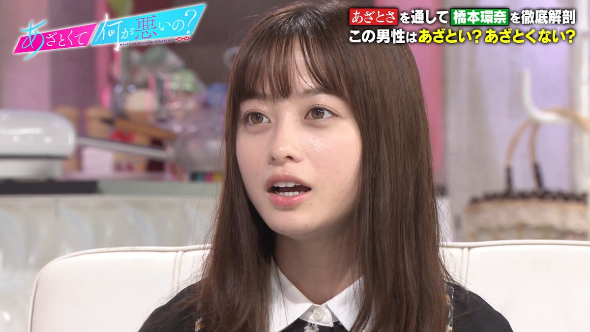  橋本環奈　キャプ 