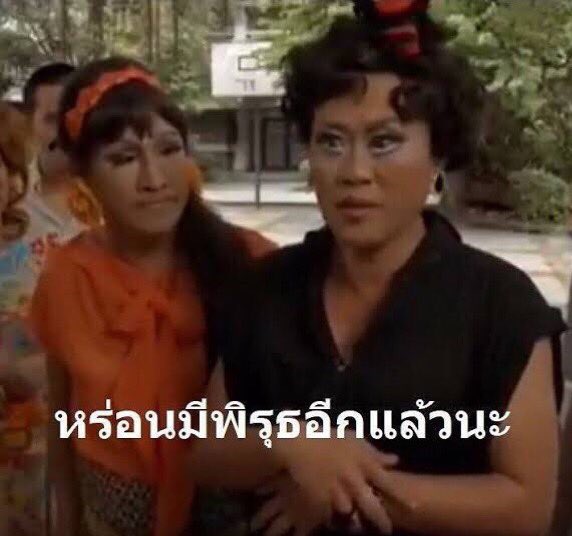 ‧₊˚มิสเหนิงมี๊มุแง้ด⁶⁶⁷⁷ tweet media