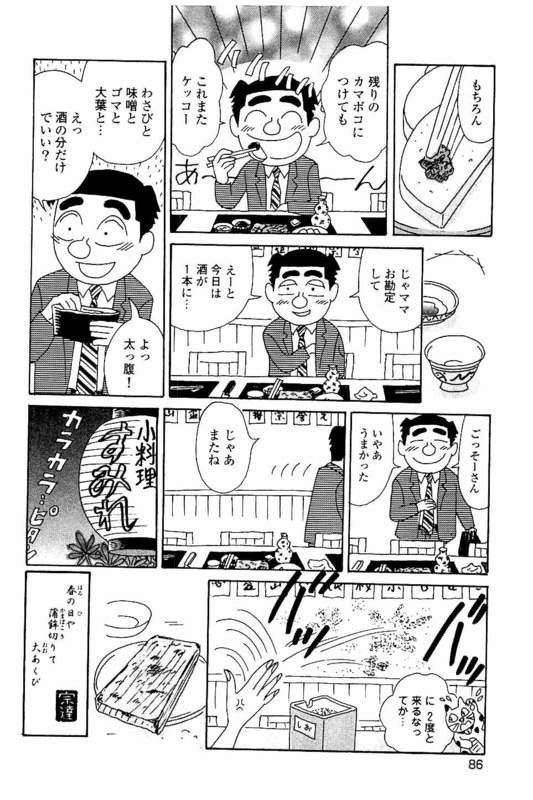 アルコール提供禁止の焼肉屋に現れた猛者集団のとった行動がマジでやばいエクストリーム飲酒 理解できない これ見たことある など Togetter