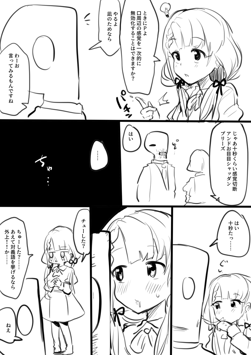 な………………………………………………………………………………………………………………………………………………………………ぎ!!!!!!!! 