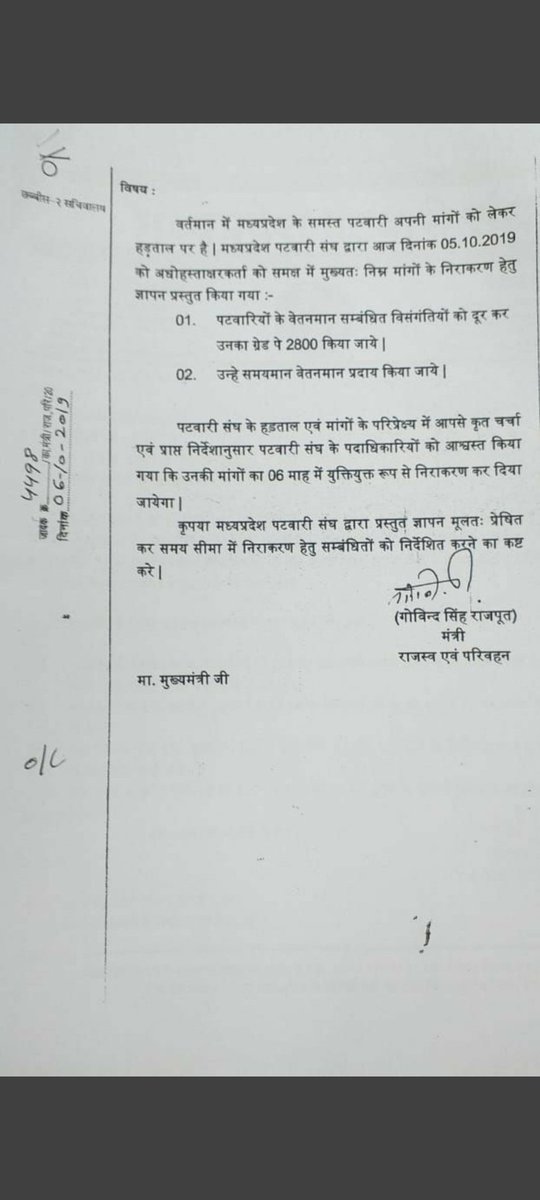 DeepakRaguwans3's tweet photo. 2 sal phele ka (pyar)promiss khi bhul nhi jana re.....
#mppatwari_strike 
@GovindSingh_R 
@mppatwarisangh https://t.co/5kmFJLxbG9