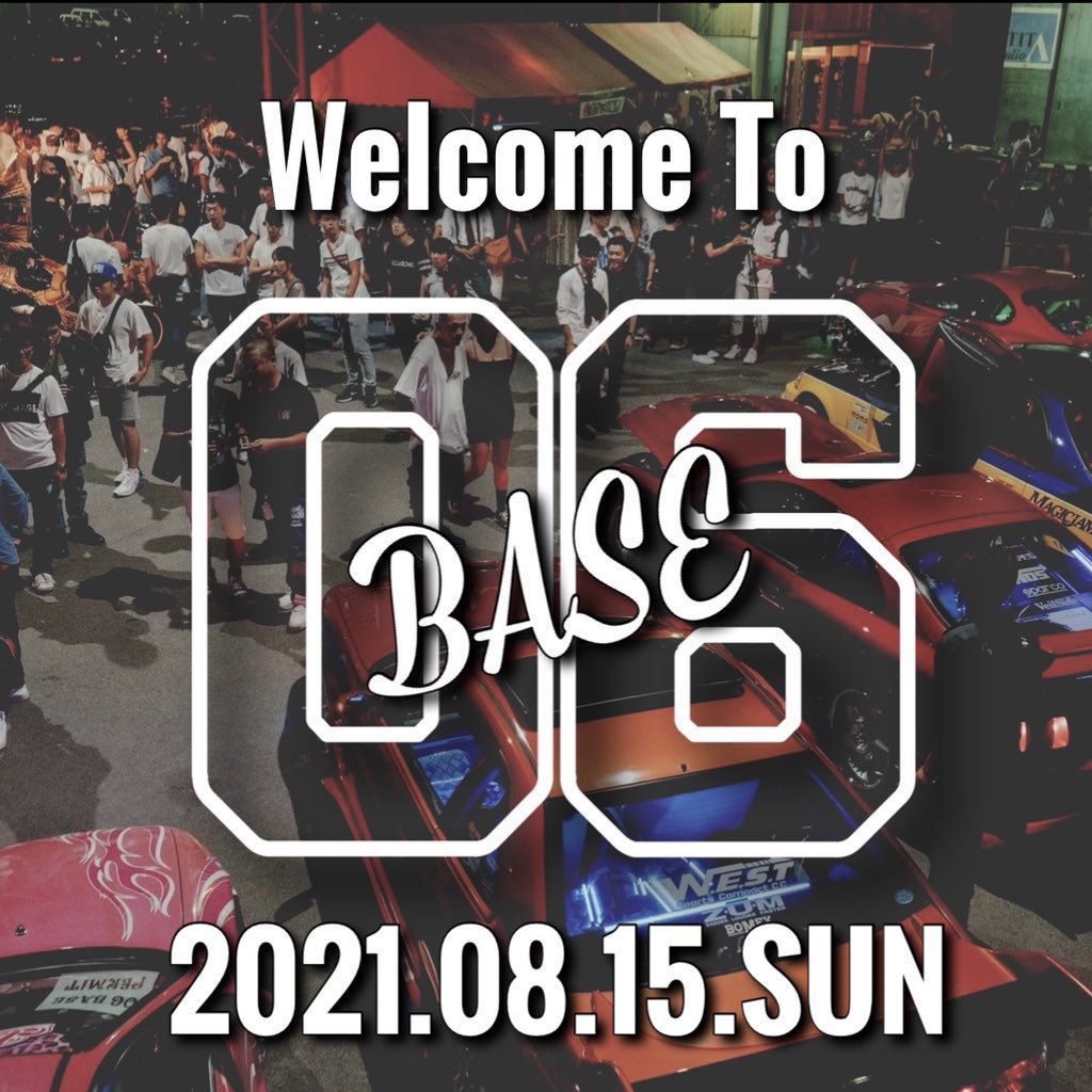 死ぬほど楽しみ Hashtag On Twitter