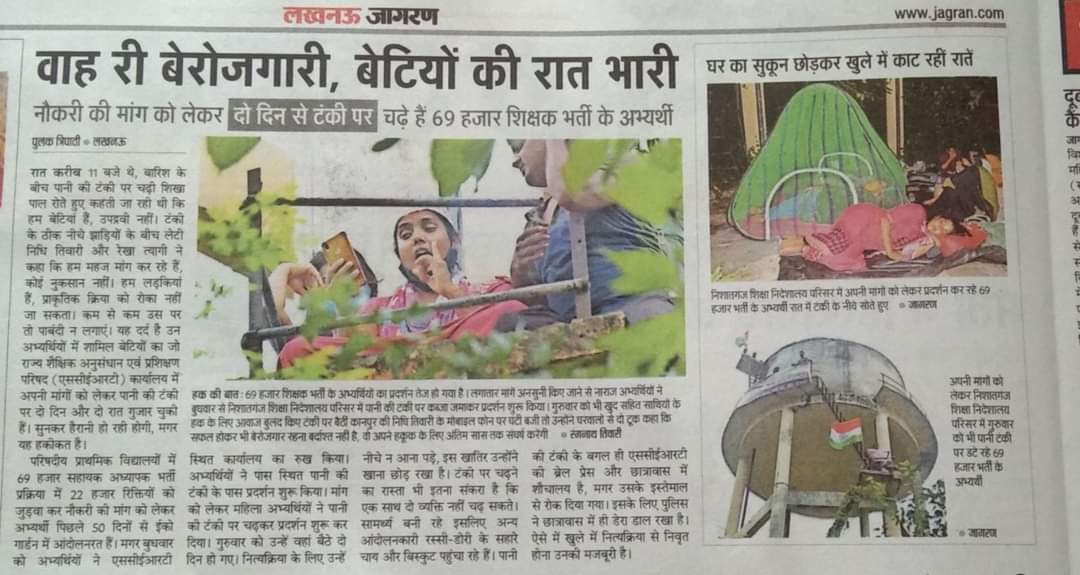 Vijay Yadav tweet media