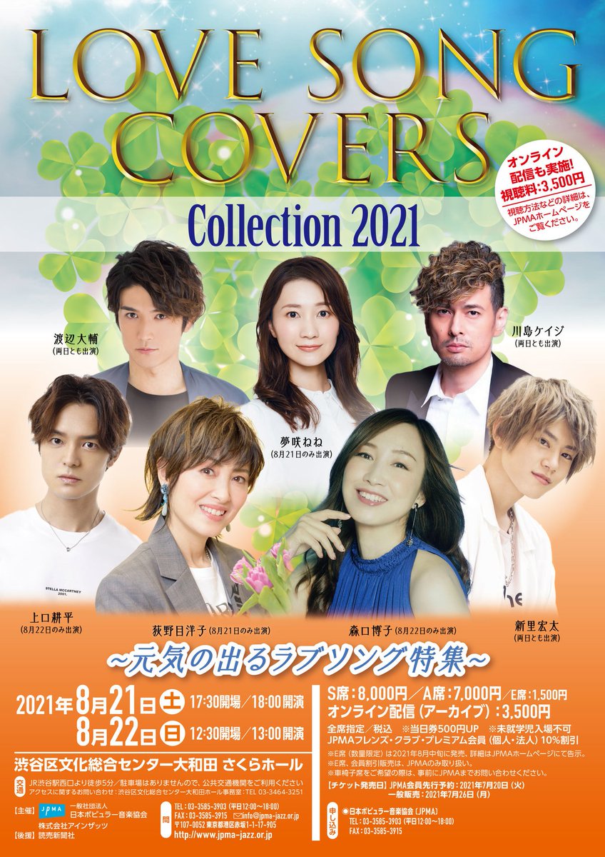 渡辺大輔(@Daisuke_W1106)さん