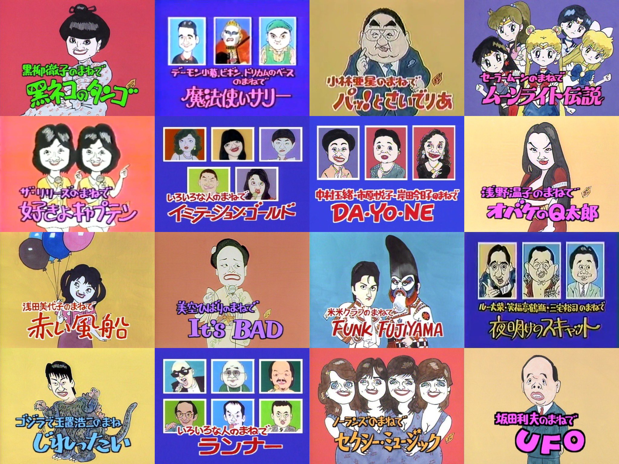 針すなおのそっくり画入門　写真より似てる似顔まんがの本　絶版 針すなお『針すなおのそっくり画入門 写真より似てる似顔まんが