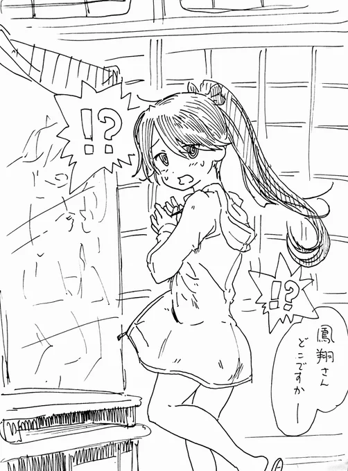 リクエストいただきました鳳翔さんです 