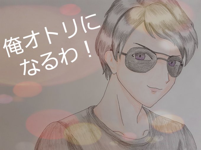 マイクラのぼんさんをイケメンに描きたいのTwitterイラスト検索結果。