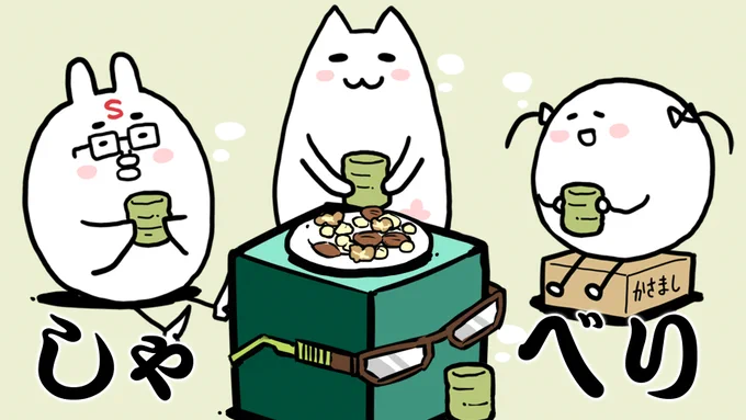 🤩配信告知🤩
本日22:00ごろから!
今週の「ぼくリメ」は総集編なので、
いつもと違ってフリートーク!✨
(いつももフリートーク

ひつひま&木緒さんでただただしゃべる! https://t.co/QzurppfuvG 