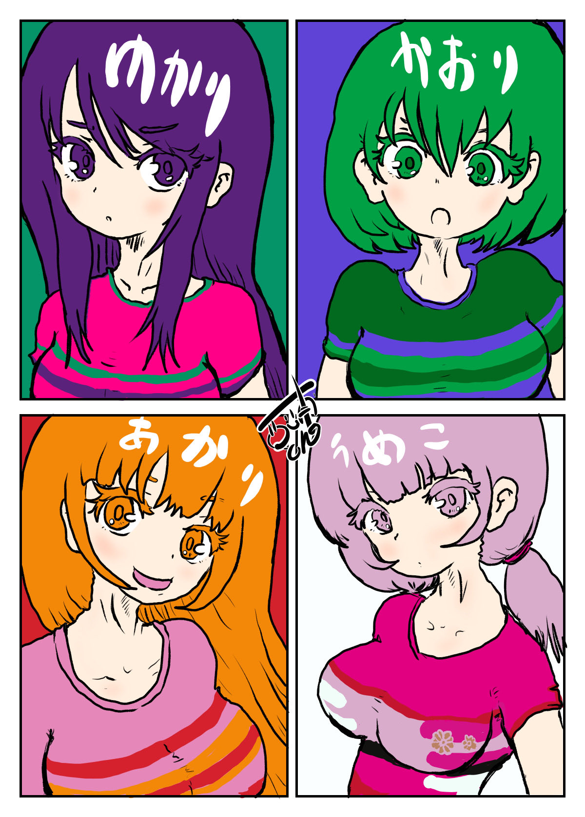 ふりかけ4姉妹 Twitter Search Twitter