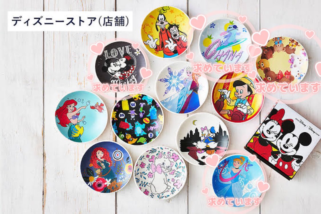 kmt_vbear's tweet image. 交換 ディズニーストア 豆皿 第3段 

譲)) ドナデジ アナ＆エルサ ピノキオ
求)) スティッチ ≫シンデレラ ≫ ミキミニ≫ユニベア

ドナデジはスティッチ、シンデレラ優先で考えております。
割れ物のため 都内（舞浜）手渡し希望

お心当たりのある方
いらっしゃいましたら
お声がけくださいませ🙇‍♀️