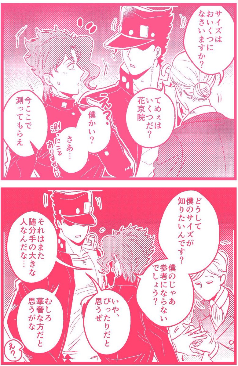 【両片思い承花】
幸福な指輪の持ち主 