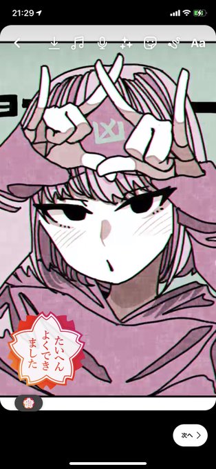 おにぎりまん Onigiriman1998 さんのマンガ一覧 ツイコミ 仮 おにぎりまん Onigiriman1998 さんのマンガ一覧 ツイコミ 仮