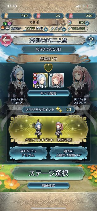 呆れ 高画質 のtwitterイラスト検索結果 古い順