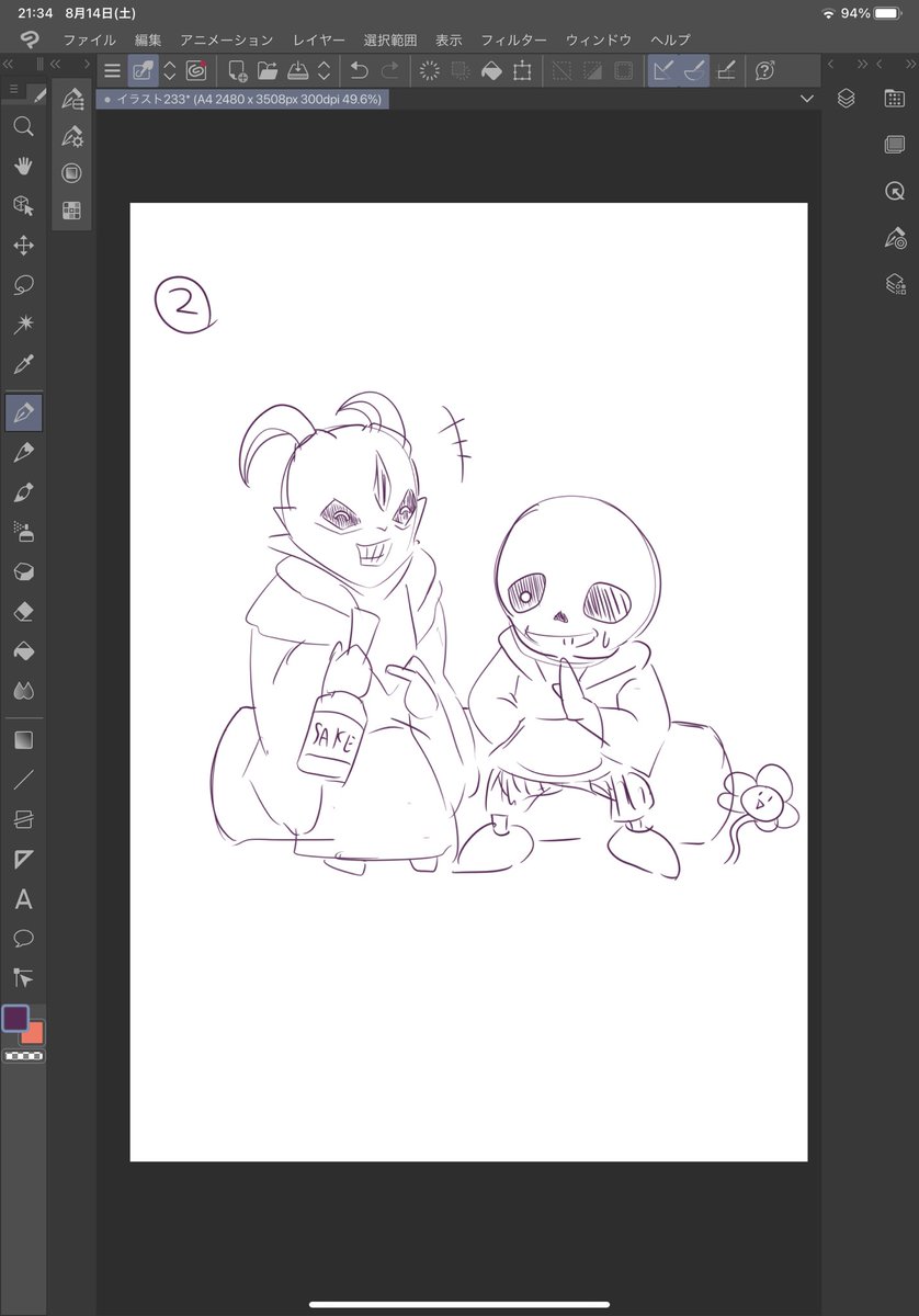 なんか今唐突にクロスオーバー描きたくてちゃちゃってラフ書いたんだけどどれがいいかな
下にアンケートつけとくから良かったら頼んだ 