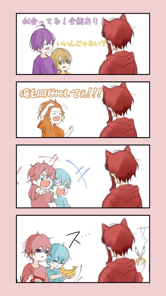 くじくじ Coffearashi Twitter くじくじ Coffearashi Twitter