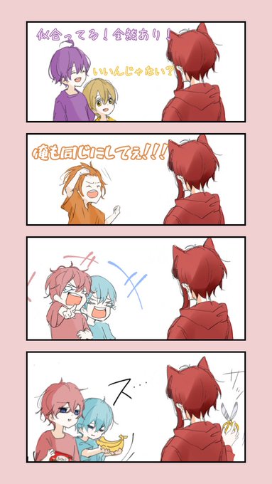 Coffearashiさんのイラストまとめ 4ページ目