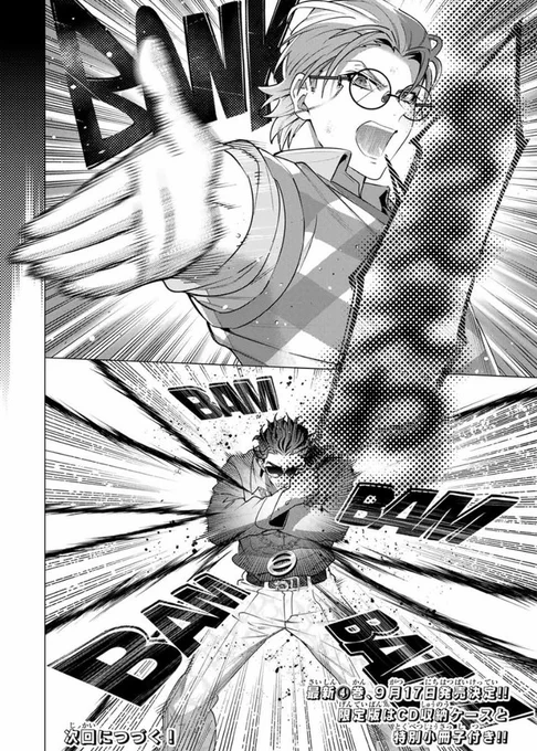 ツッコミの威力高すぎて笑う 
