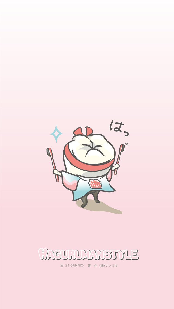 Twoucan 壁紙プレゼント の注目ツイート イラスト マンガ