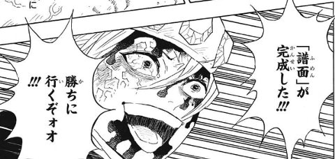 スケベ絵の構図がやっとティン!と来るものが来た 