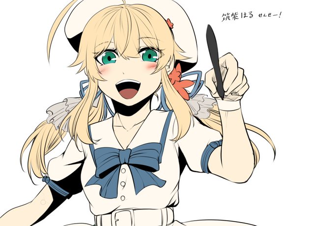 ç玫ã¯ãå
ç(@Tsukushi_Haru_)ãããããŠããã ããŸãã