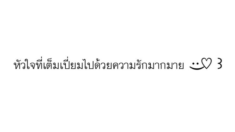 texriy tweet media