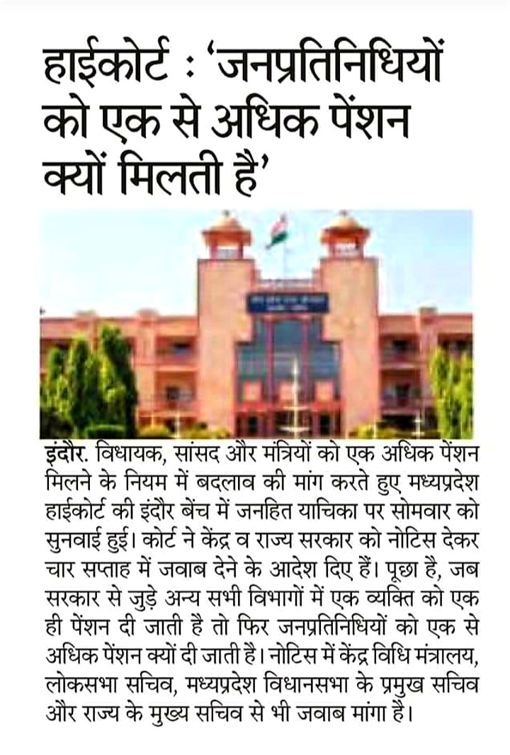 #NPS का मतलब-
No Pension Scheme, 
यह एक निवेश योजना है, न कि पेंशन योजना। असंवैधानिक, शोषणकारी, व असमानता कारी बाजारु व्यवस्था,
कुछ को 3-4 पेंशन,सबको टेंशन, नई (पेंशन) कुप्रथा, इसलिए हमे चाहिए... #NPSसेआजादी
#RestoreOldPension 
<a href="/PMOIndia/">PMO India</a> <a href="/vijaykbandhu/">Vijay Kumar Bandhu</a> <a href="/VijayNandanBio/">Vijay Nandan</a> <a href="/abhinav019/">𝐀𝐛𝐡𝐢𝐧𝐚𝐯 𝐒𝐢𝐧𝐠𝐡'𝐑𝐚𝐣𝐩𝐨𝐨𝐭'</a>
