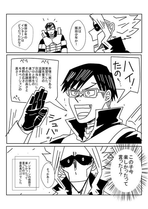 宍喰野虎落です