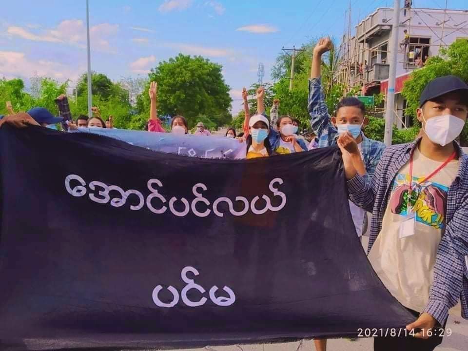 Chanapai247's tweet photo. The main strike of #AungPinLe showed their strong revolutionary spirit this evening .
NUG NEEDS SUPPORT
#Aug14Coup #WhatsHappeningInMyanmar https://t.co/jDUjirdavQ