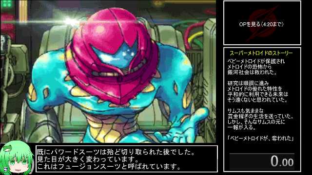 メトロイドフュージョンのtwitterイラスト検索結果