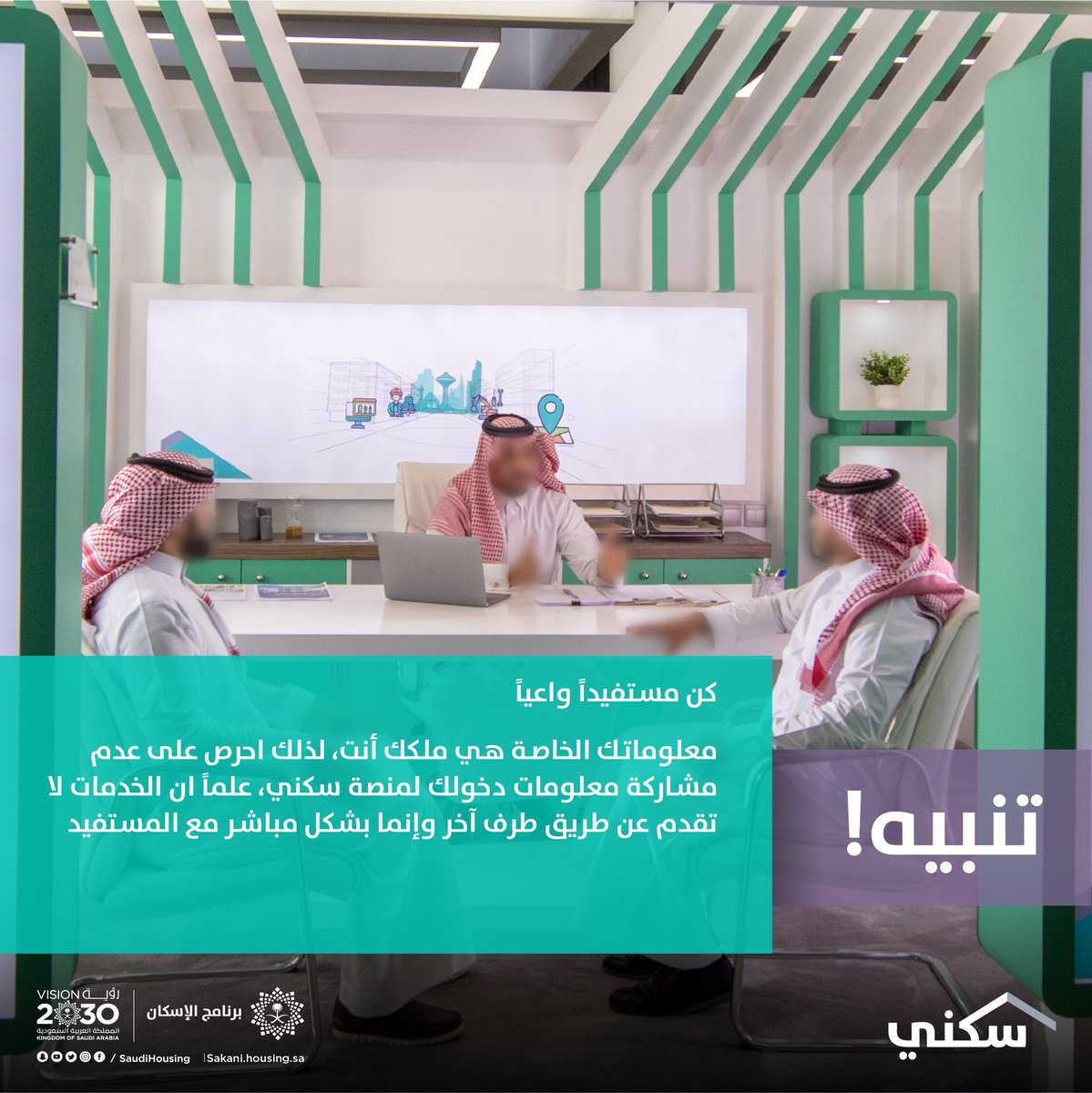 سكني tweet media