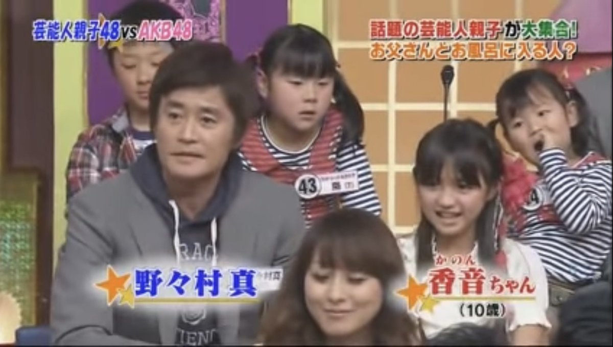 前川ヤスタカ Bs日テレ おぎやはぎの愛車遍歴 ゲストが野々村真 ３月収録