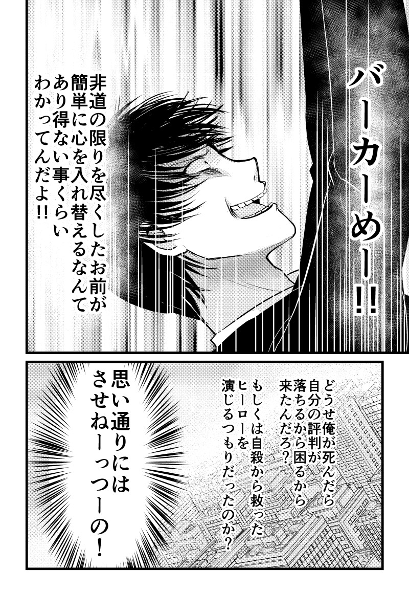 (3/3) 
