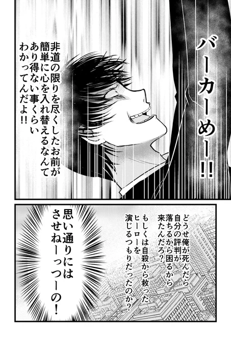 (3/3) 