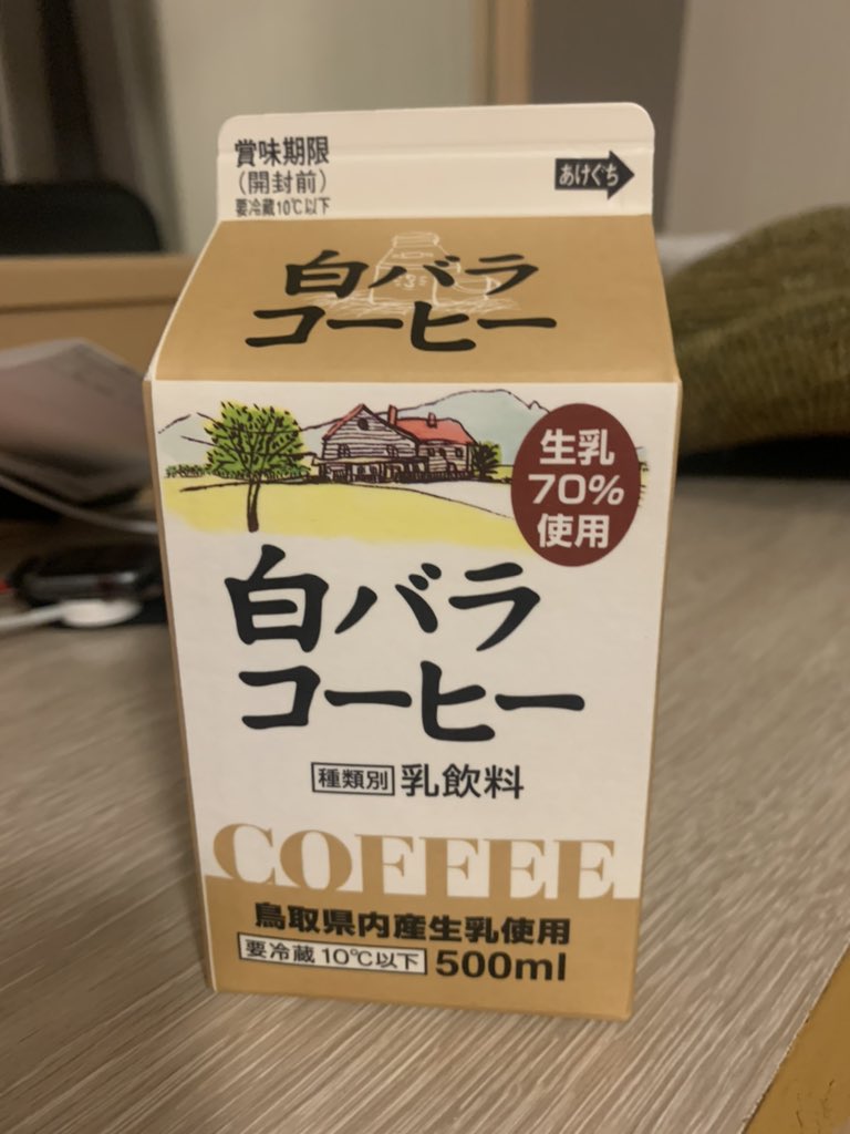 最速 うんこまんじゅう