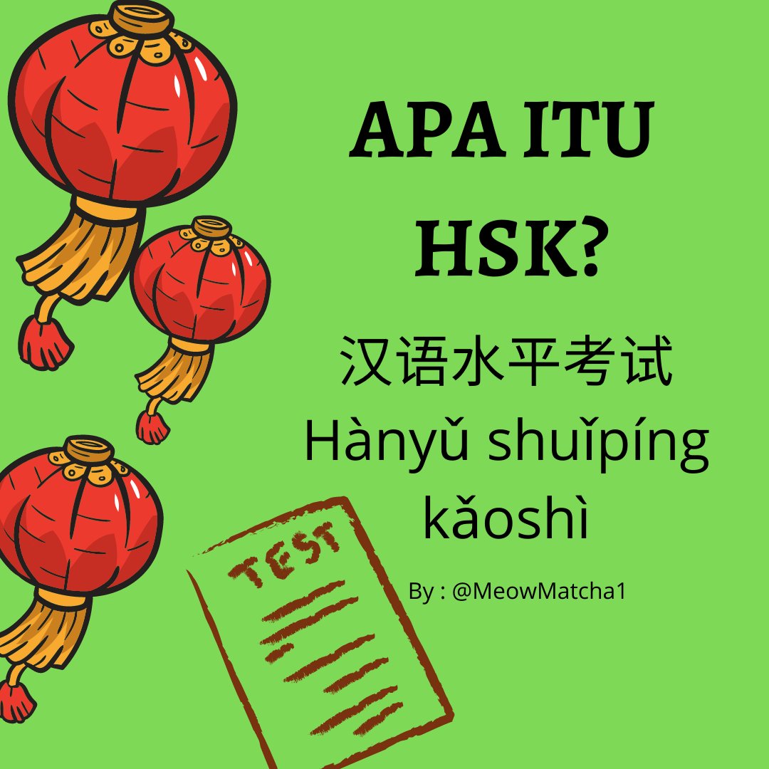 李茶🍵 Mandarin cek 📌 on Twitter "大家好! Hari ini aku mau bahas tentang