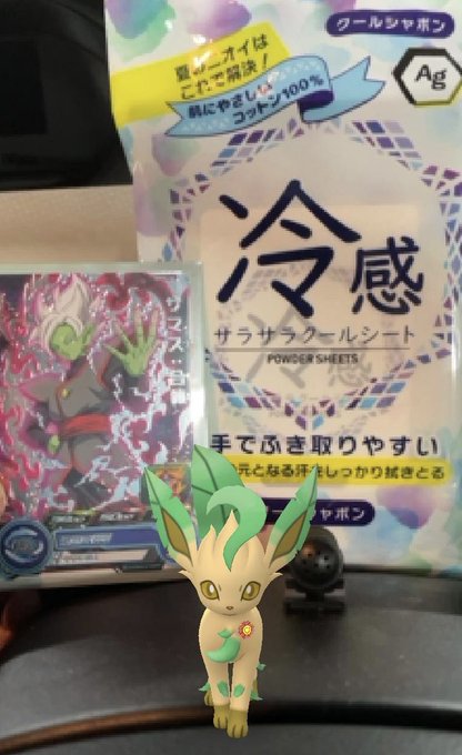 フリージオのtwitterイラスト検索結果