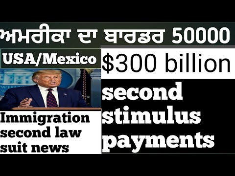 New post (America update today immigration news. Second stimulus check News. Trucking news USA. Explains.) has been published on My Blog - https://t.co/tp9doXYQAB https://t.co/a88wl9A2GD